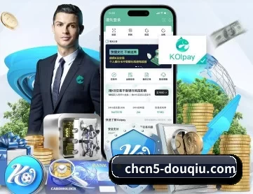 斗球体育直播官网会员 APP